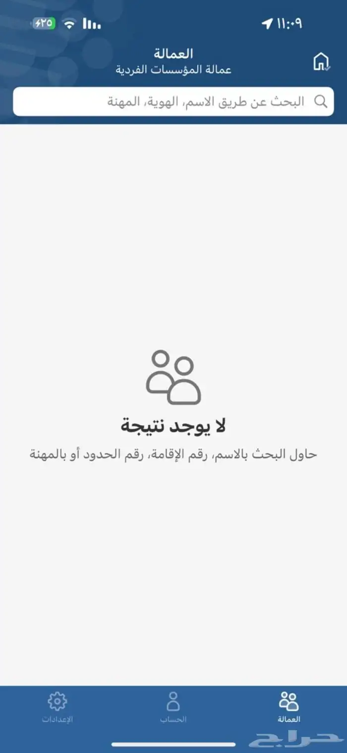 سجل جديد. مافيه شي فتح قبل شهر 0