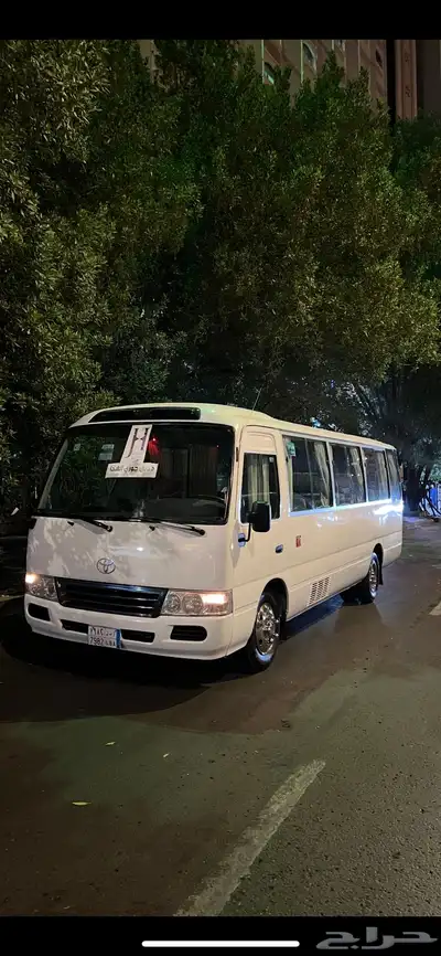 باص كوستر للايجار 30 راكب 3