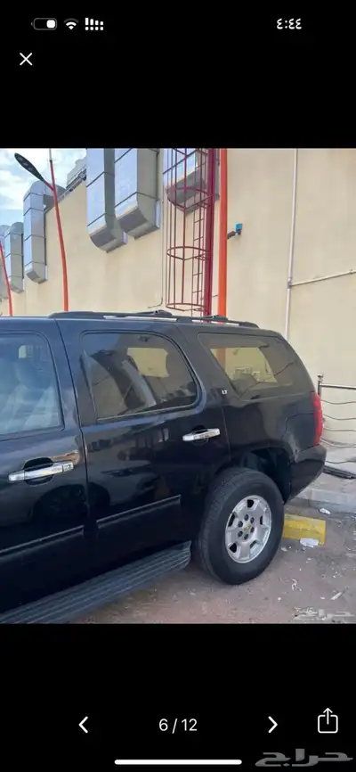 المدينه المنوره .. العريض 0