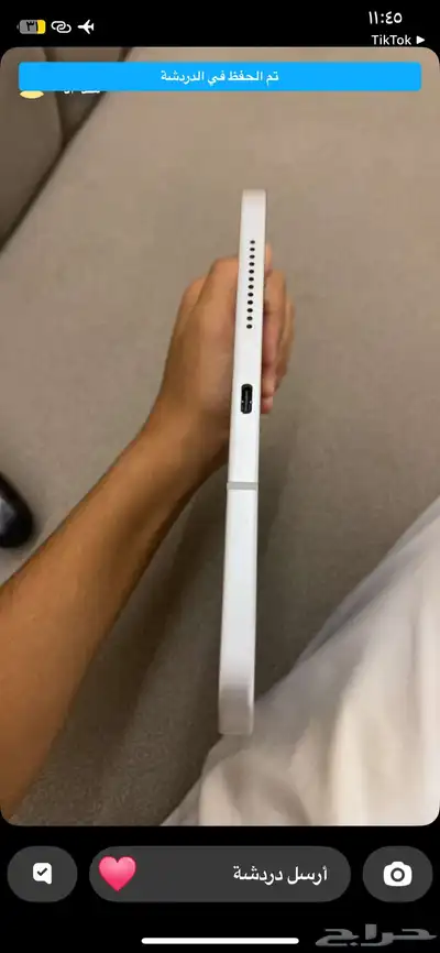 ايباد 2