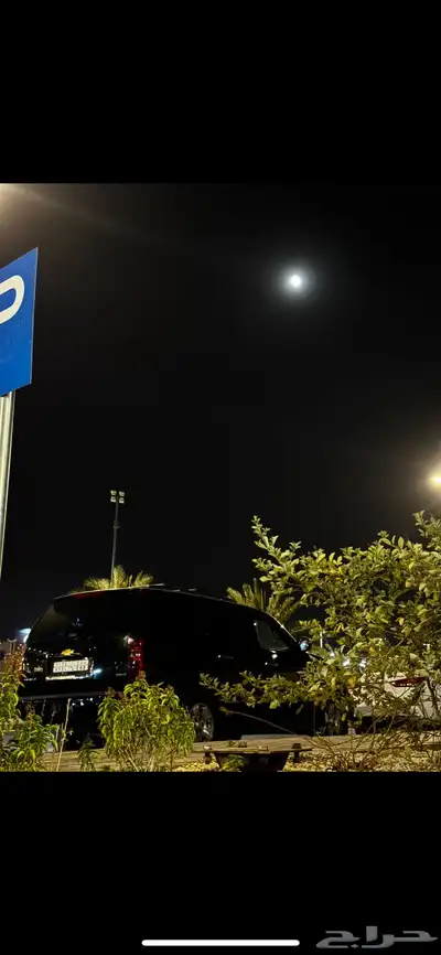 المدينه المنوره .. العريض 2