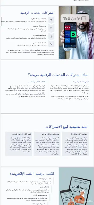 ملفات pdf 1