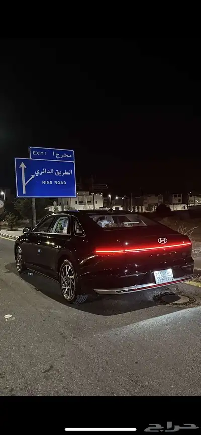 ازيرا 0