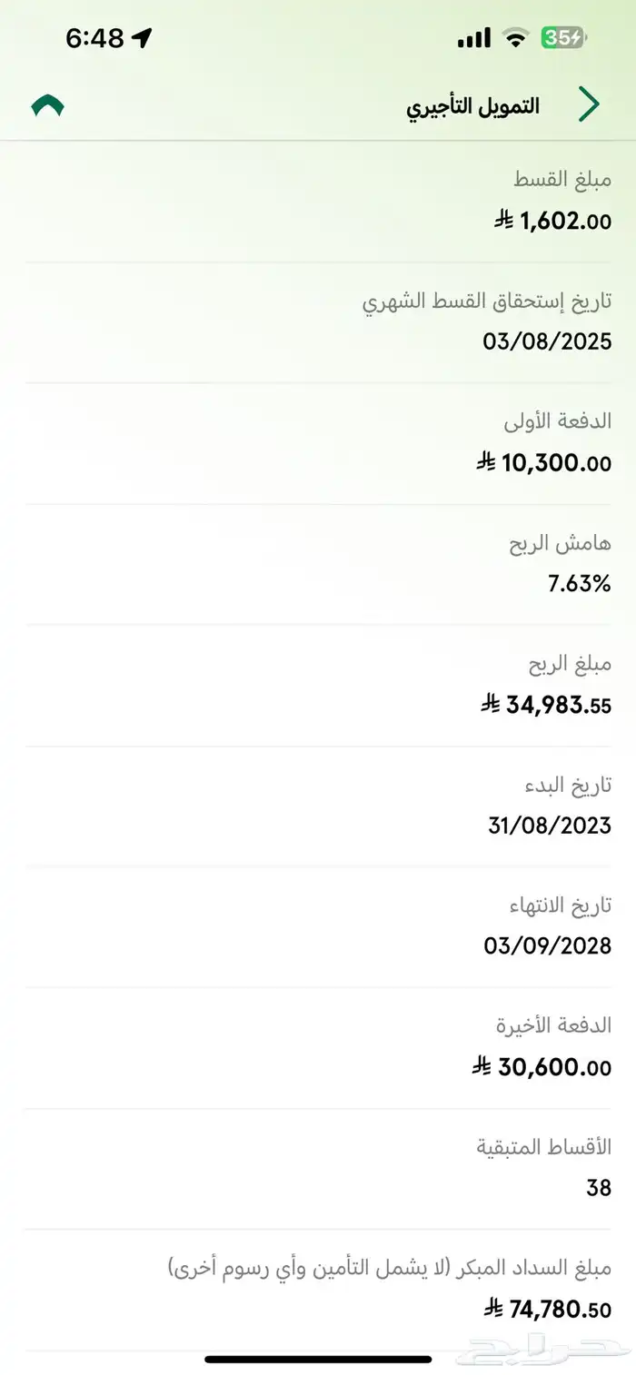 جيلي امجراند 2024 للتنازل 0