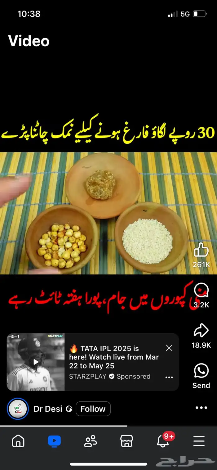 سطحه السليل 0