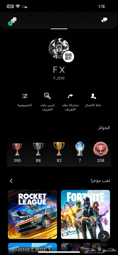 حساب قراند حساب سوني 2