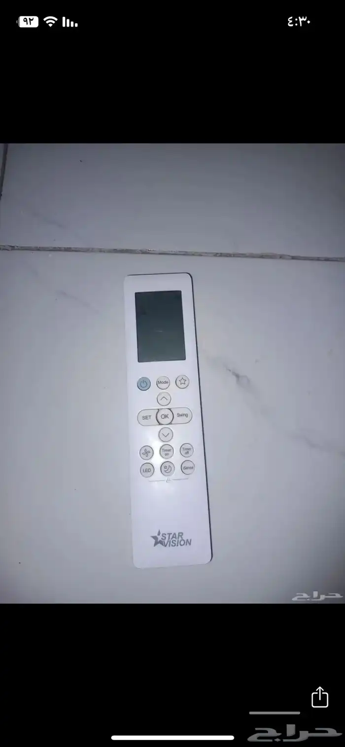 مكيف ارضي اخو الجديد 5