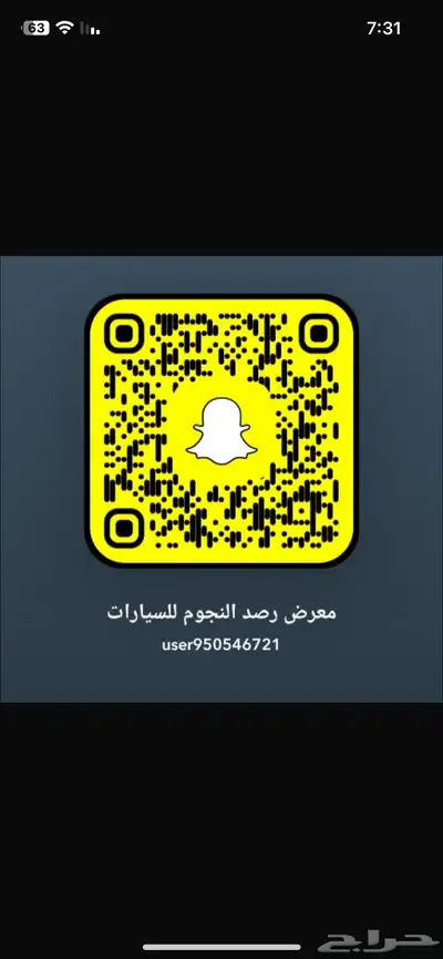 للبيع كريتا جراند ثلاث مراتب ماكينه2000 سقف بانوراما بصمه 1
