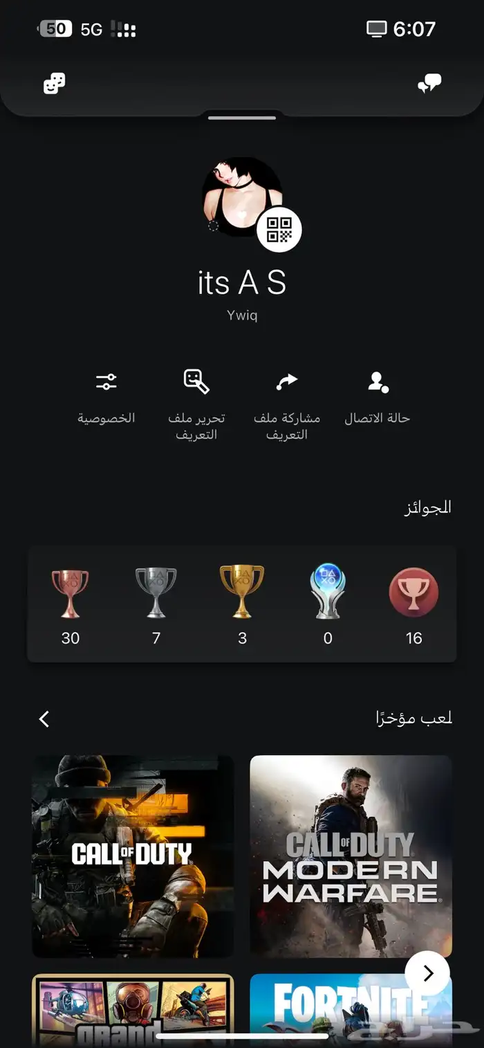 ايدي مميز والشراء عبر الموقع الرسمي ( يوزر ) موثوق 1