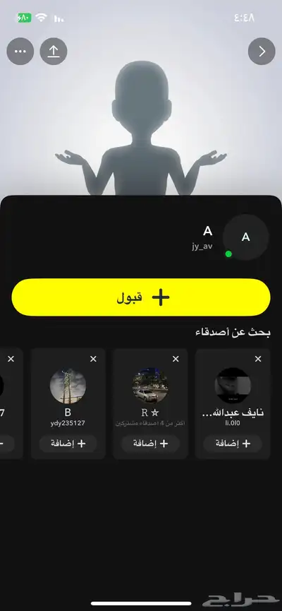 يوزرات مميزه انستا و سناب 6