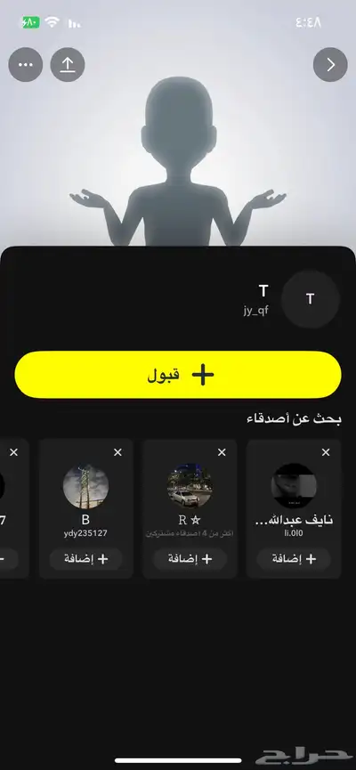 يوزرات مميزه انستا و سناب 2