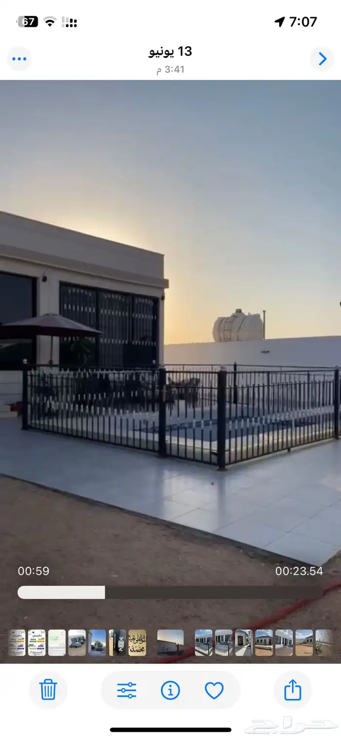 شاليه للايجار 15