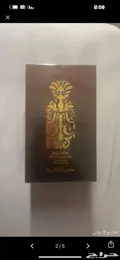 عطر دخون ليذر 150 ريال جديد 0