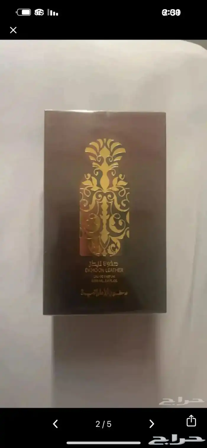 عطر دخون ليذر 120 جديد 0