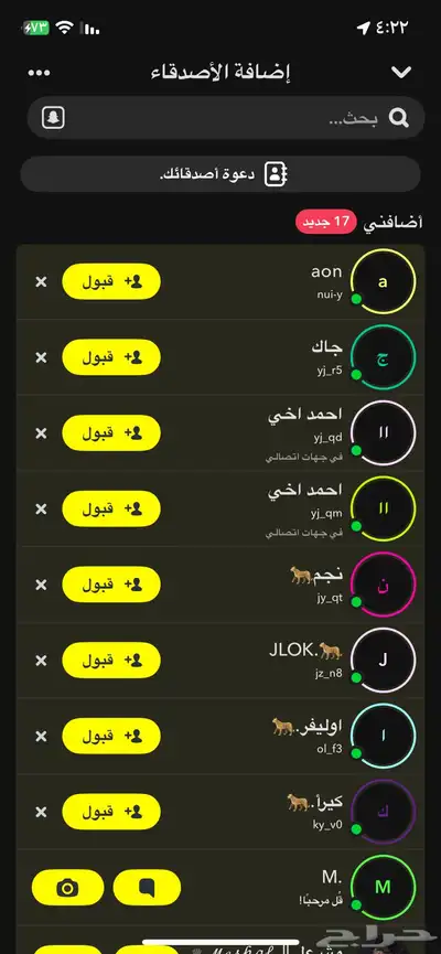 يوزرات مميزه انستا و سناب 0