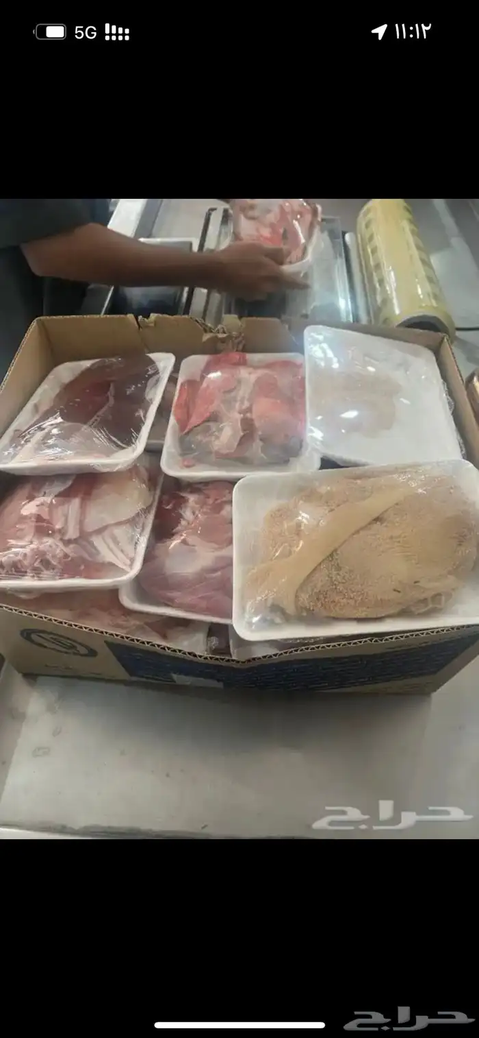 ذبائح نعيم فل شحم يوجد ذبح التوصيل 7