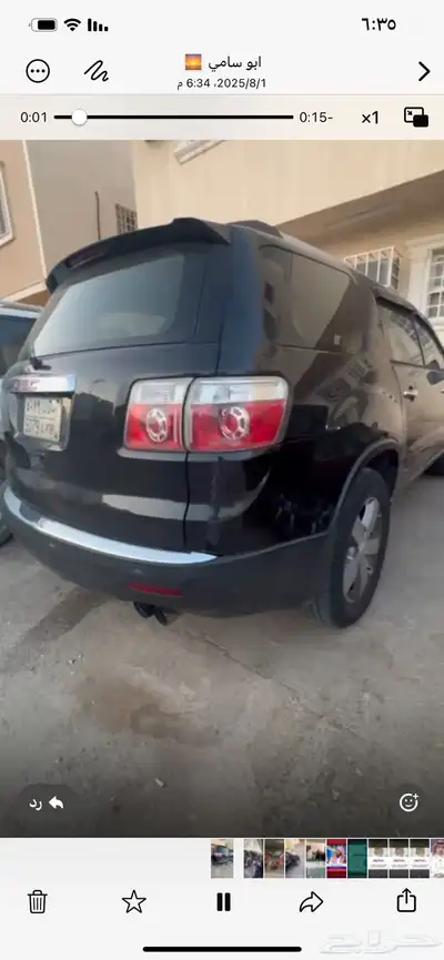 الرياض ظهره لبن 1