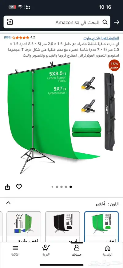 كاميرا سوني ZV-E10 9