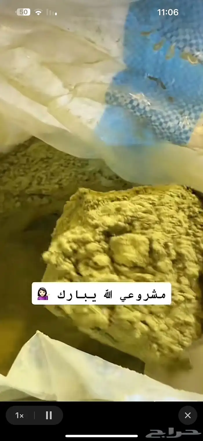 حناء ينبع عضوي بدون كيماوي 1