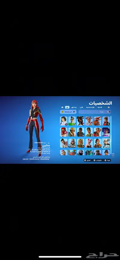 حساب فورت 4