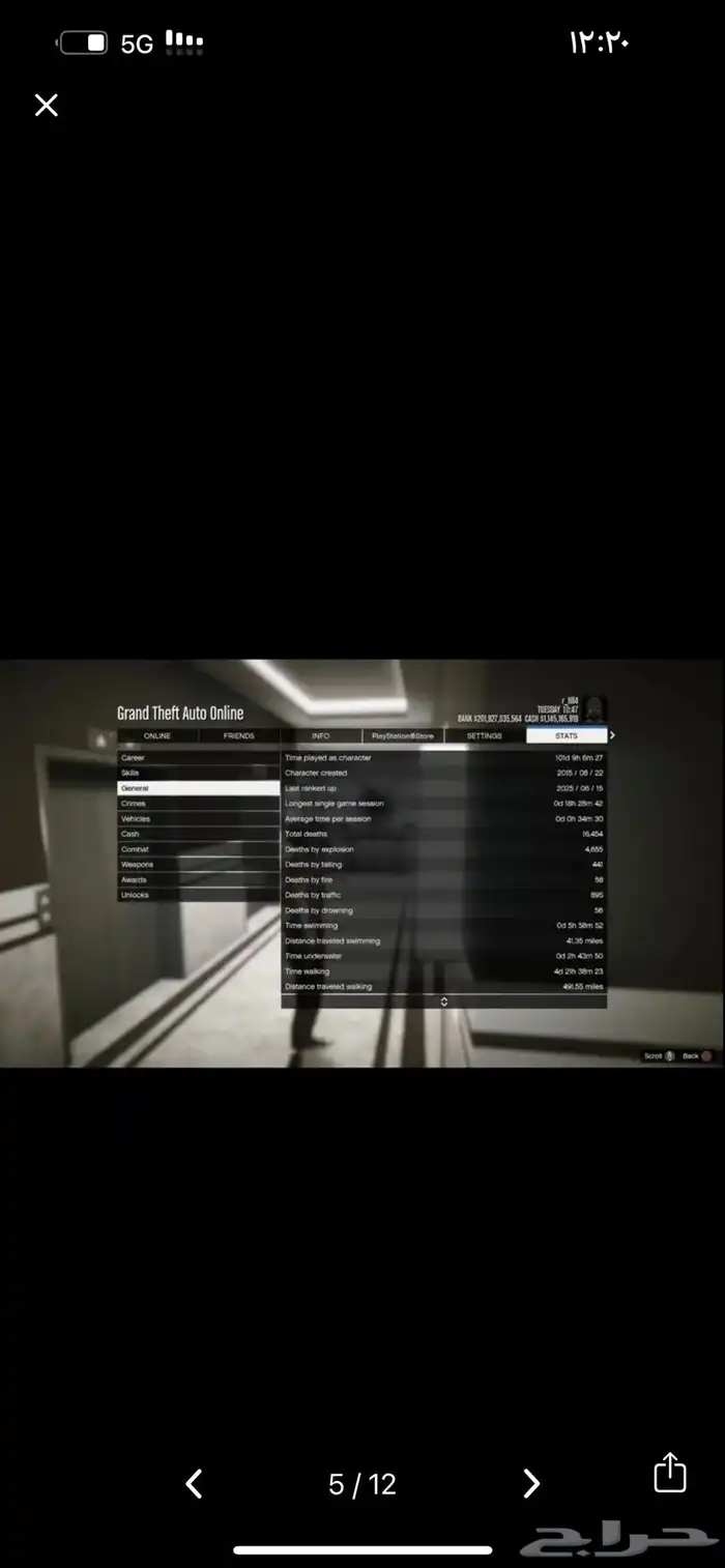 أحساب 200 مليار سعره600 8