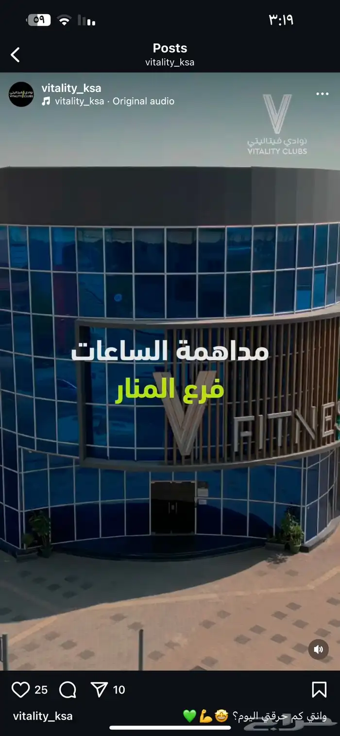 نادي جديد اشتراك جديد 1
