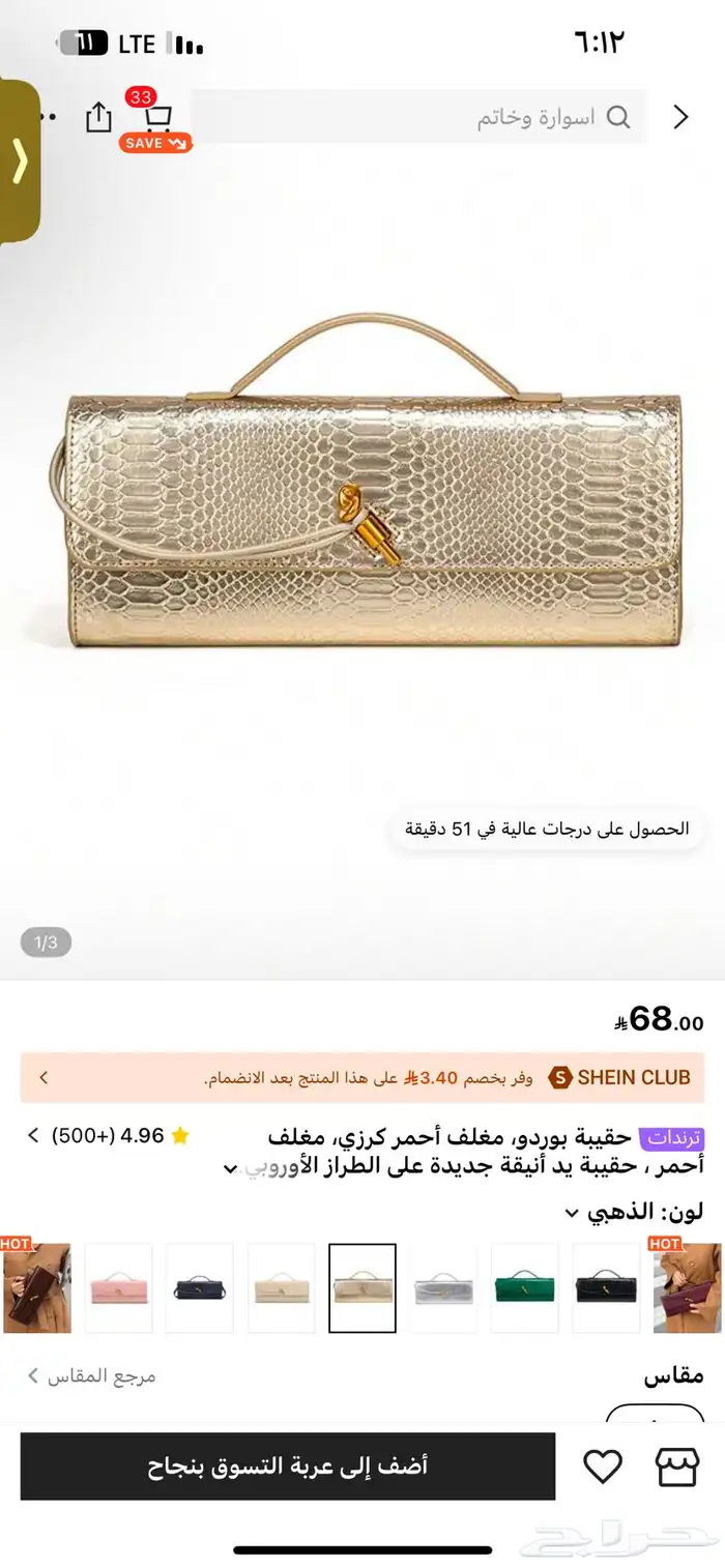 اغراض لم تستخدم الا مرة وحده 7