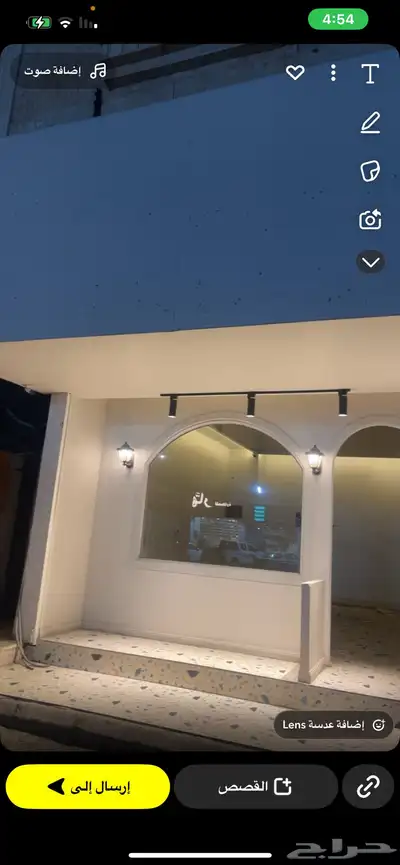 محل لتقبيل 0