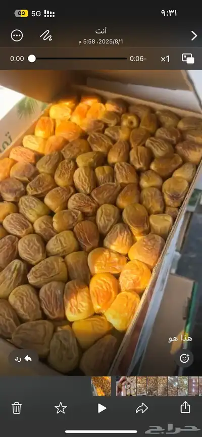 تمر 0