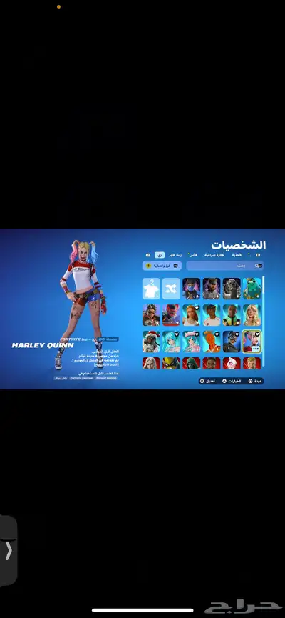 حساب فورت 0