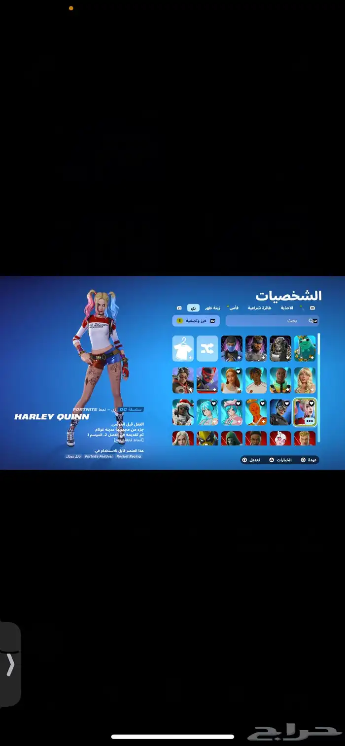 حساب فورت 0