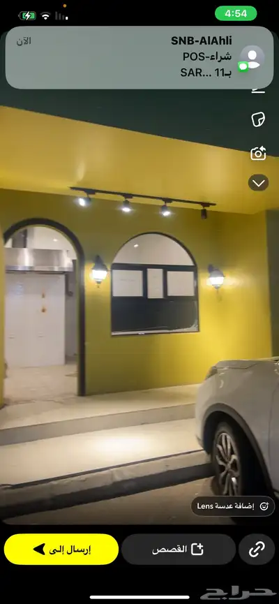 محل لتقبيل 1