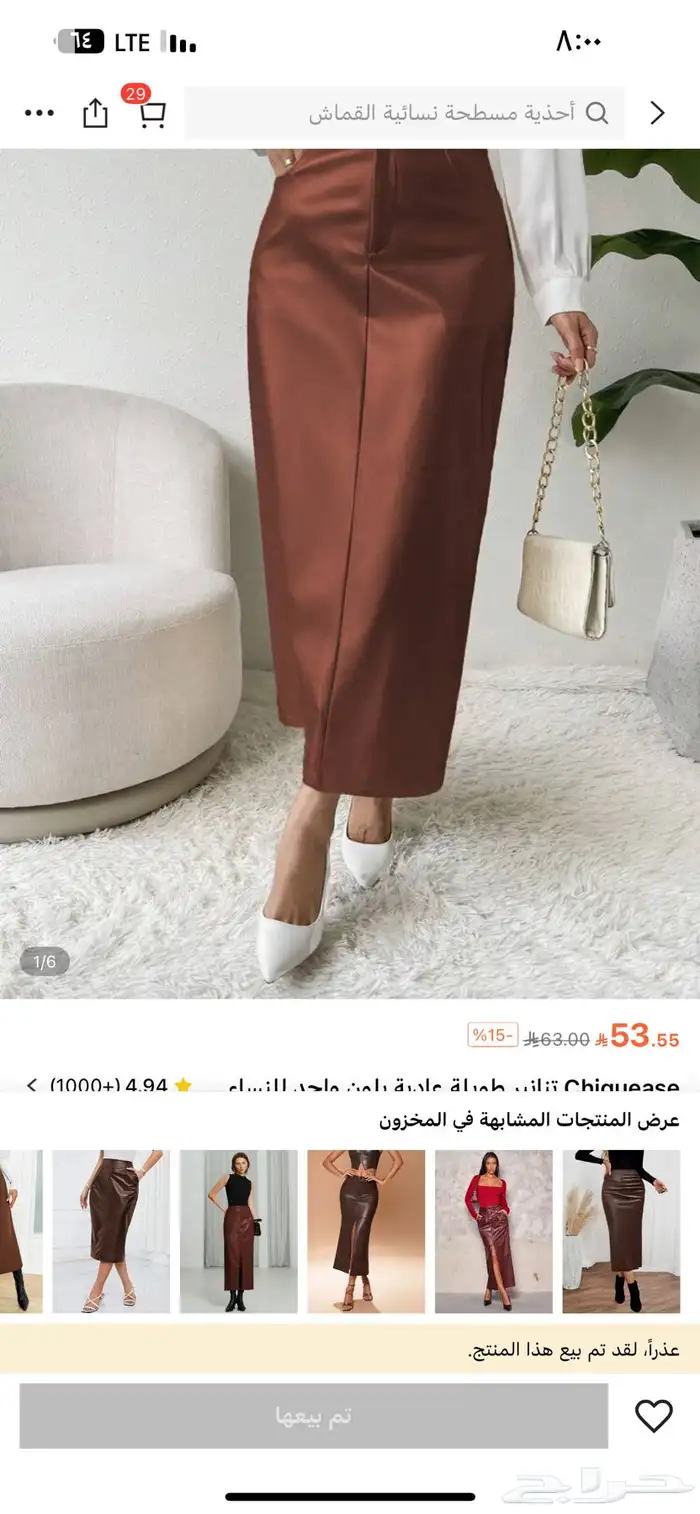 اغراض لم تستخدم الا مرة وحده 2