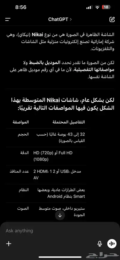 تلفزيون 3