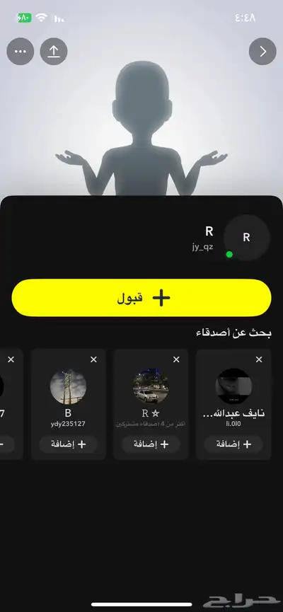 يوزرات مميزه انستا و سناب 3