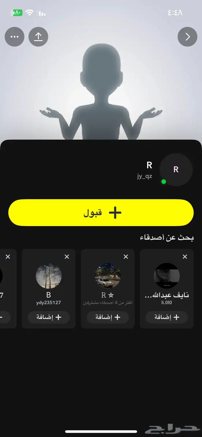 يوزرات مميزه انستا و سناب 3