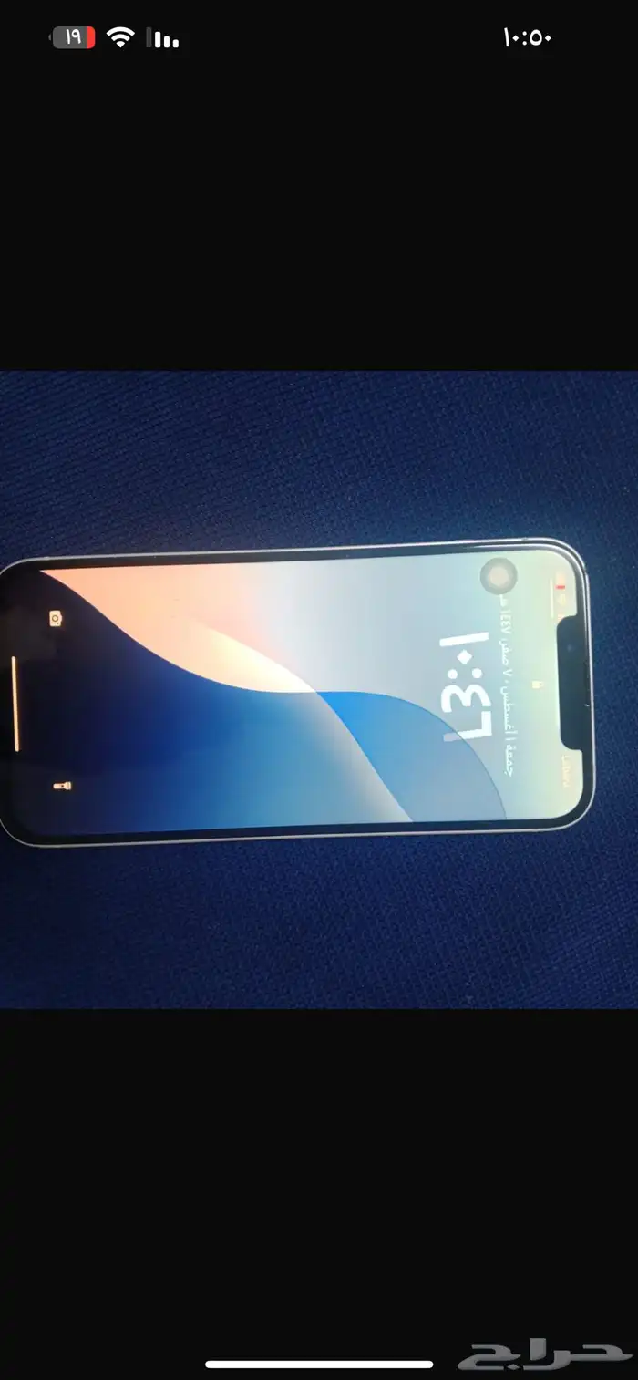 ايفون 14بلس 0