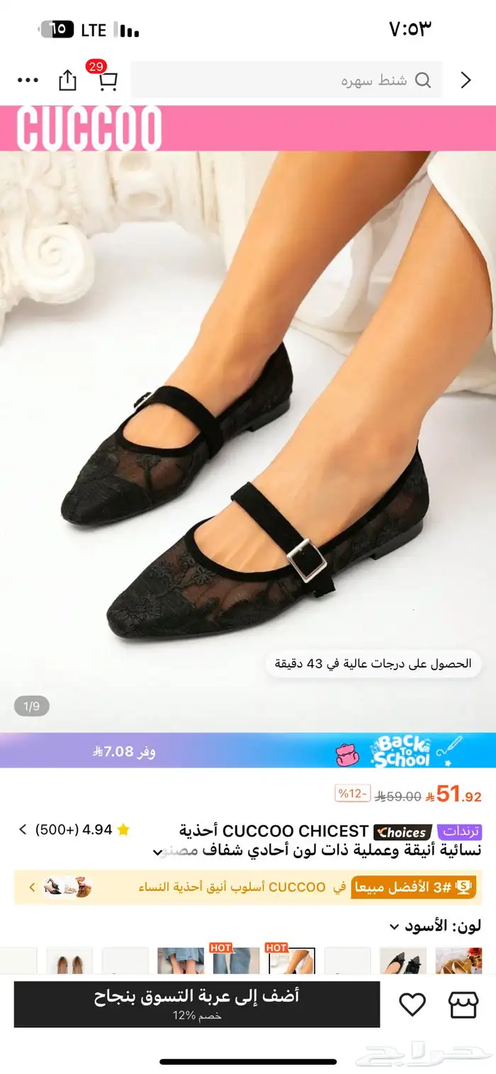 اغراض لم تستخدم الا مرة وحده 4