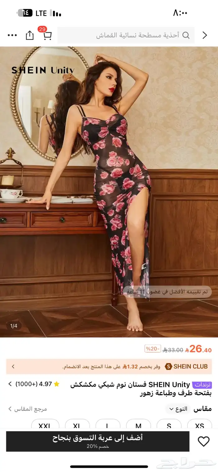 اغراض لم تستخدم الا مرة وحده 3