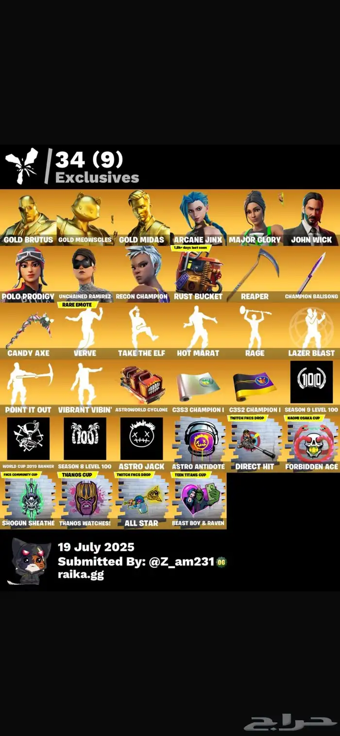 حسابين فورت على السوم sold 0