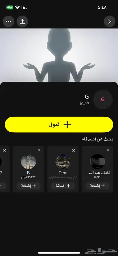 يوزرات مميزه انستا و سناب 1