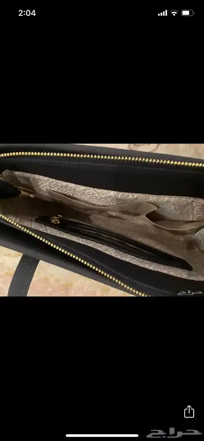توت باق 2