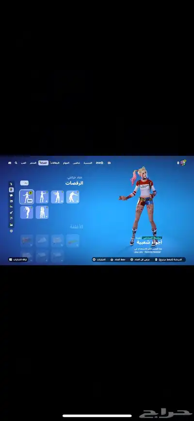 حساب فورت 10