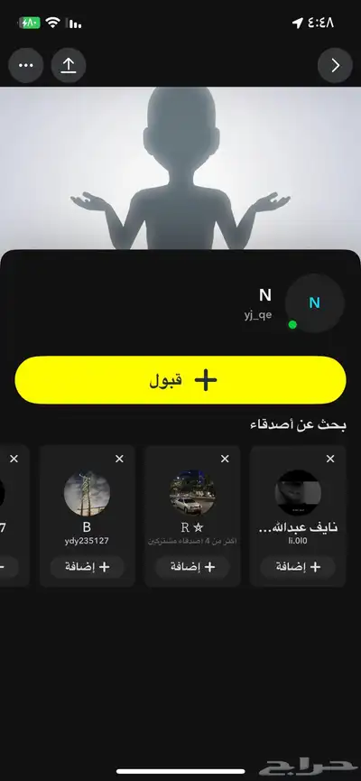 يوزرات مميزه انستا و سناب 5
