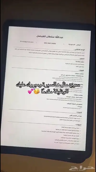 سيره 0