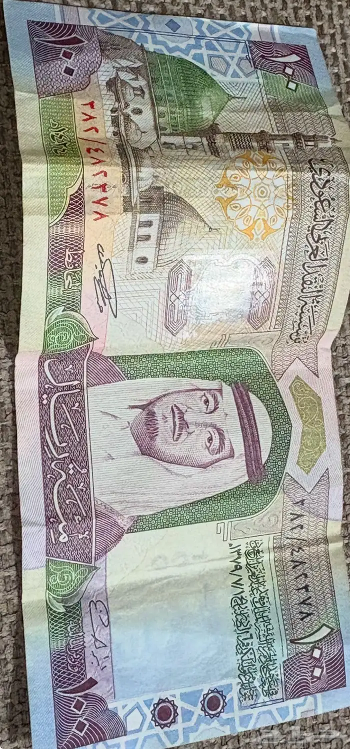 عمله قديمة 0