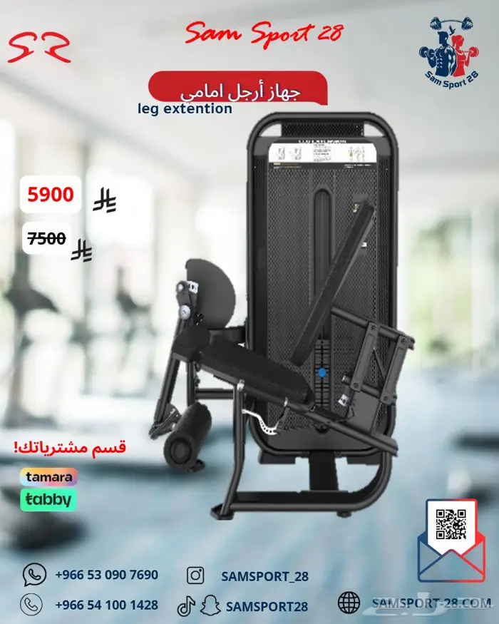اجهزة رياضية DHZ مقاومة حرة و بأثقال Gym equipment new 8