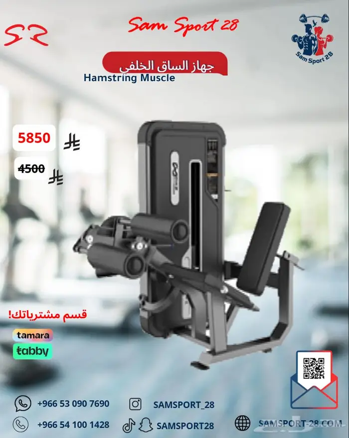 اجهزة رياضية DHZ مقاومة حرة و بأثقال Gym equipment new 3