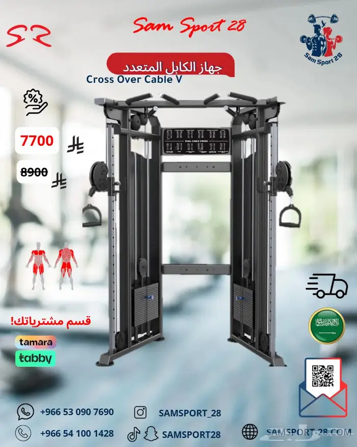 اجهزة رياضية DHZ مقاومة حرة و بأثقال Gym equipment new 0