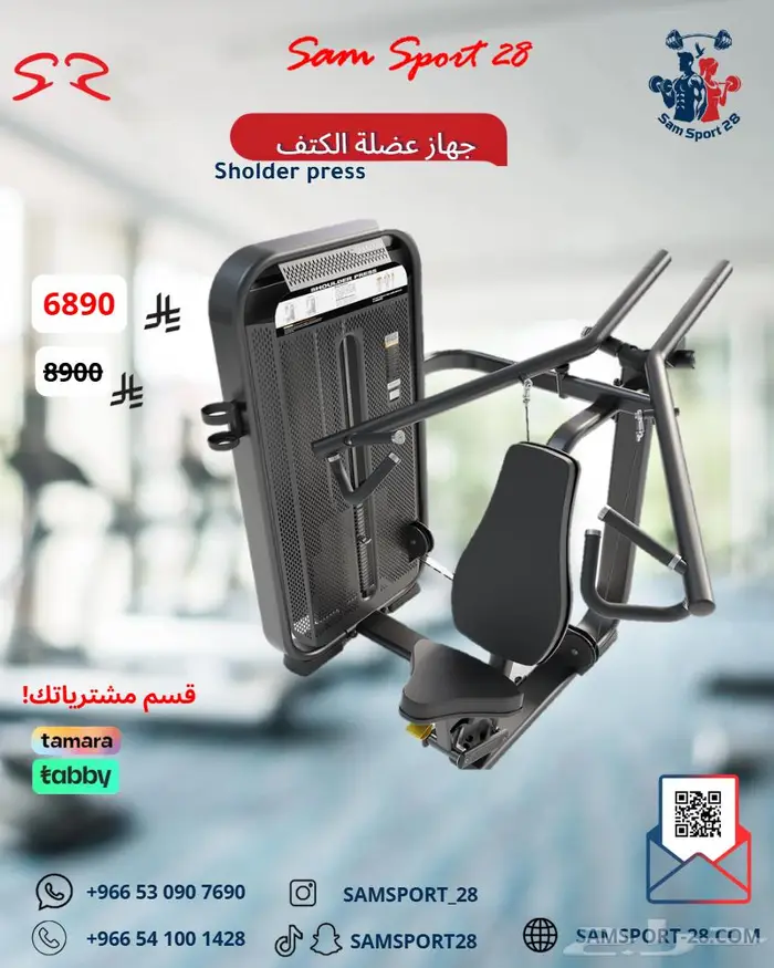 اجهزة رياضية DHZ مقاومة حرة و بأثقال Gym equipment new 6